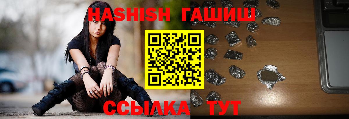 ГАШ  Кокаин  Каннабис  Воскресенск  Вход с VPN  МЕФ кристаллы  Купить наркотик 