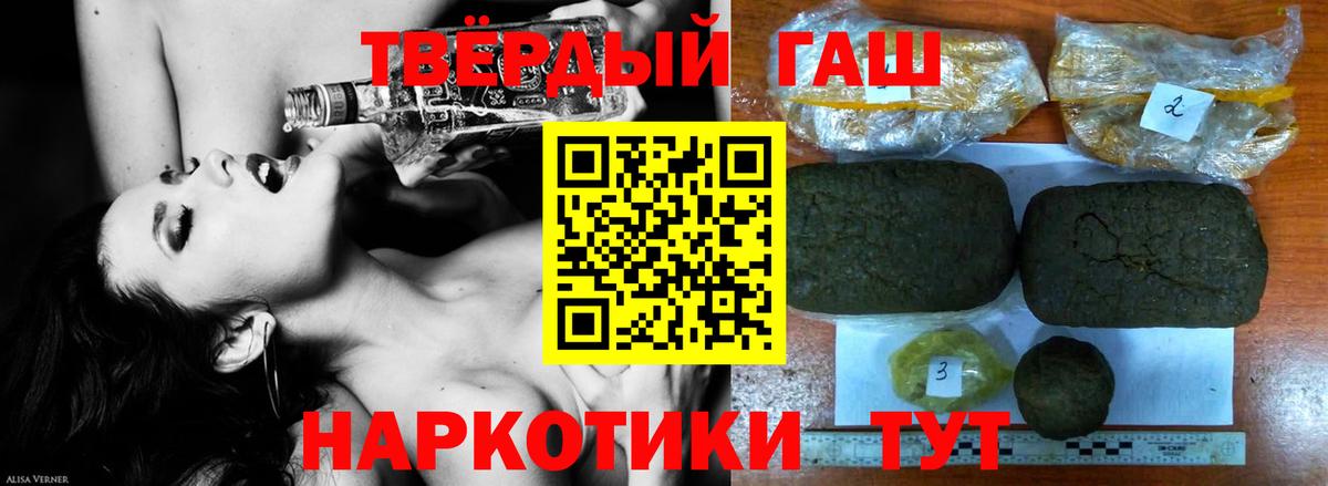 Гашиш hashish Воскресенск