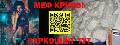 PSILOCYBIN Бугуруслан