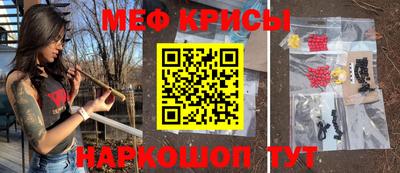 кокаин премиум Бузулук