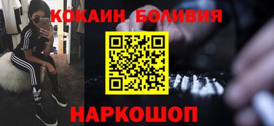 индика Будённовск