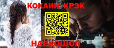 кокаин премиум Бузулук