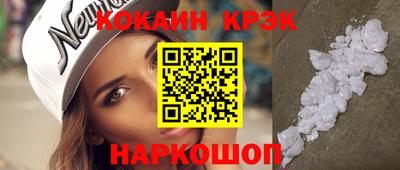 индика Будённовск
