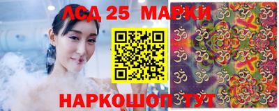 PSILOCYBIN Бугуруслан