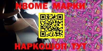 PSILOCYBIN Бугуруслан