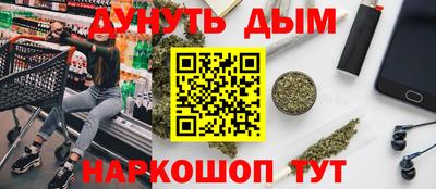 кокаин премиум Бузулук