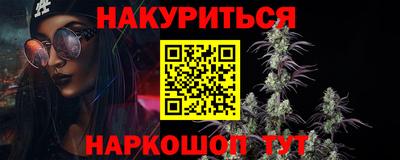 PSILOCYBIN Бугуруслан
