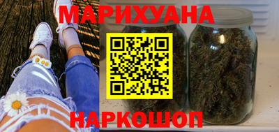 PSILOCYBIN Бугуруслан
