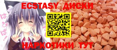 кокаин премиум Бузулук