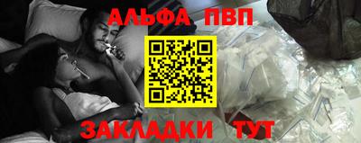PSILOCYBIN Бугуруслан