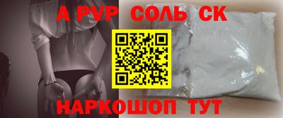 PSILOCYBIN Бугуруслан