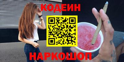 индика Будённовск