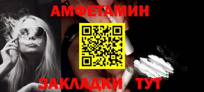 PSILOCYBIN Бугуруслан