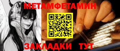 кокаин премиум Бузулук