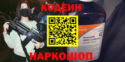индика Будённовск