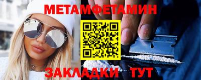 PSILOCYBIN Бугуруслан