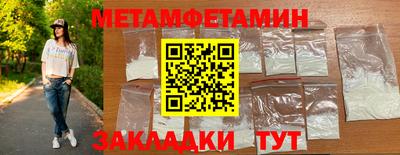 кокаин премиум Бузулук