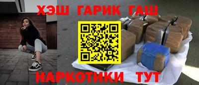 PSILOCYBIN Бугуруслан