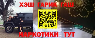 PSILOCYBIN Бугуруслан