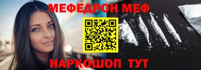 кокаин премиум Бузулук