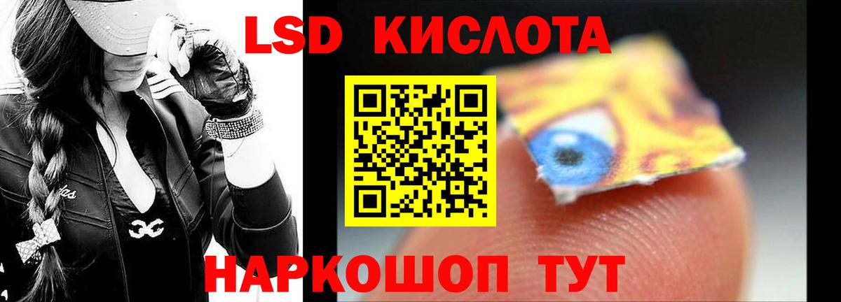 ЛСД экстази ecstasy  Вход с VPN  Воскресенск 