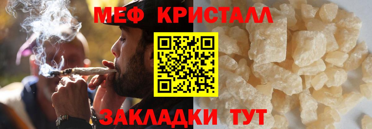 НБОМе Воскресенск