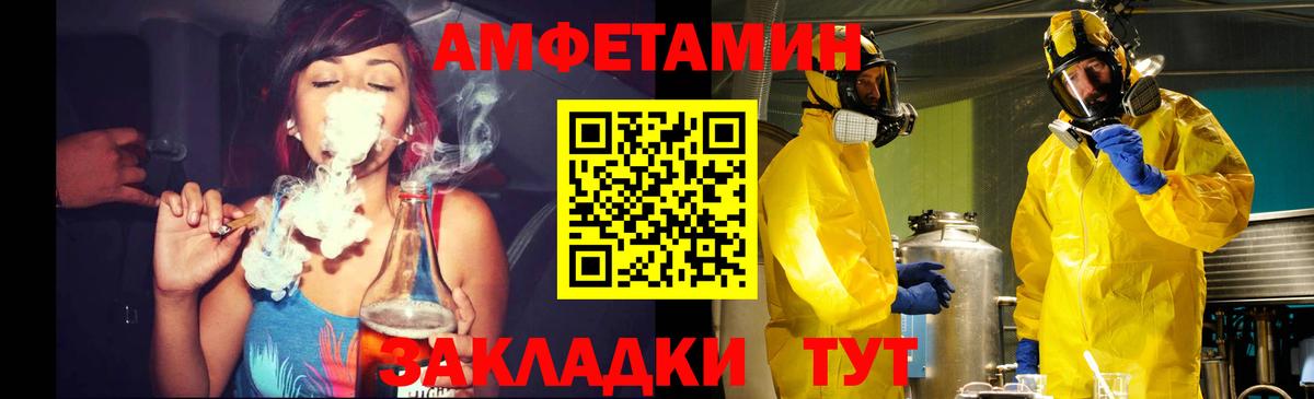 МЕТАМФЕТАМИН Methamphetamine  Вход с VPN  МЕТАМФЕТАМИН Methamphetamine  Воскресенск 
