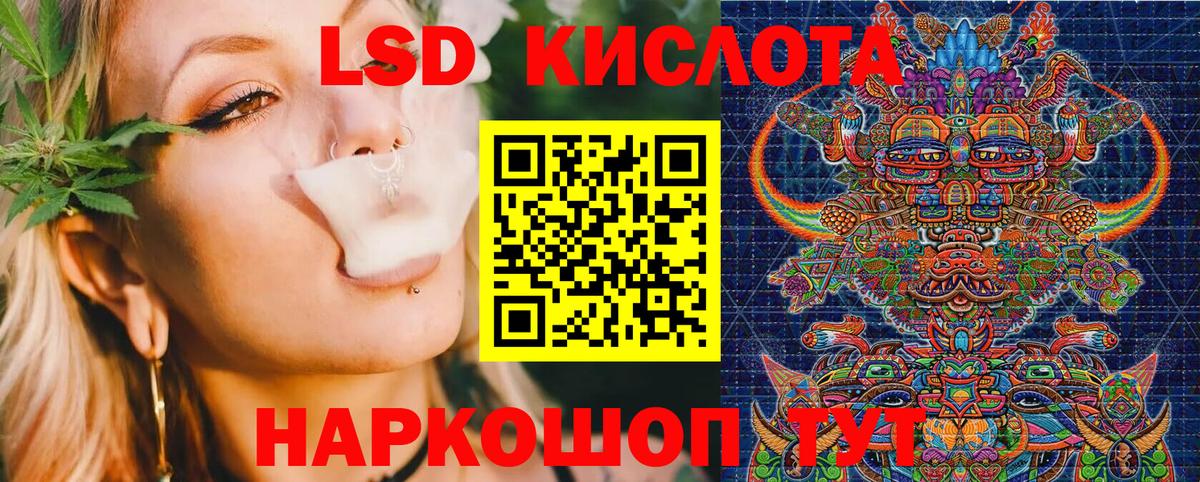 Марки NBOMe 1,5мг Воскресенск