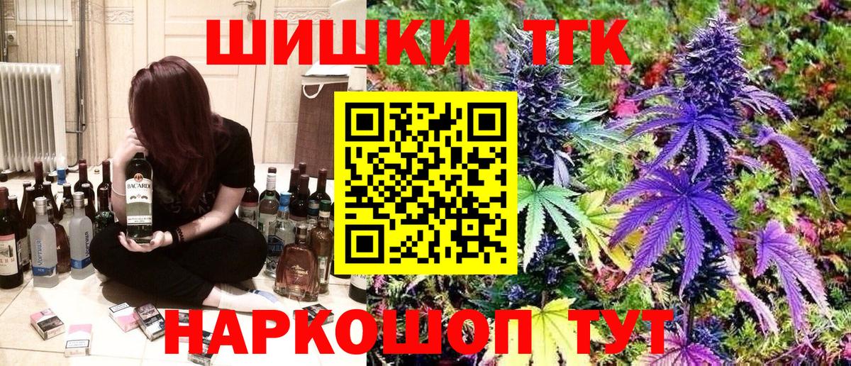 Канабис ГИДРОПОН  Каннабис план  Каннабис индика  Воскресенск  Вход с VPN 